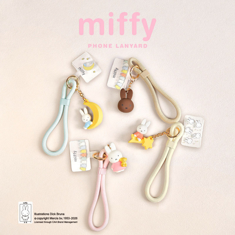 Model Kit Mobil - Smycz do telefonu Miffy, maskotka, uroczy