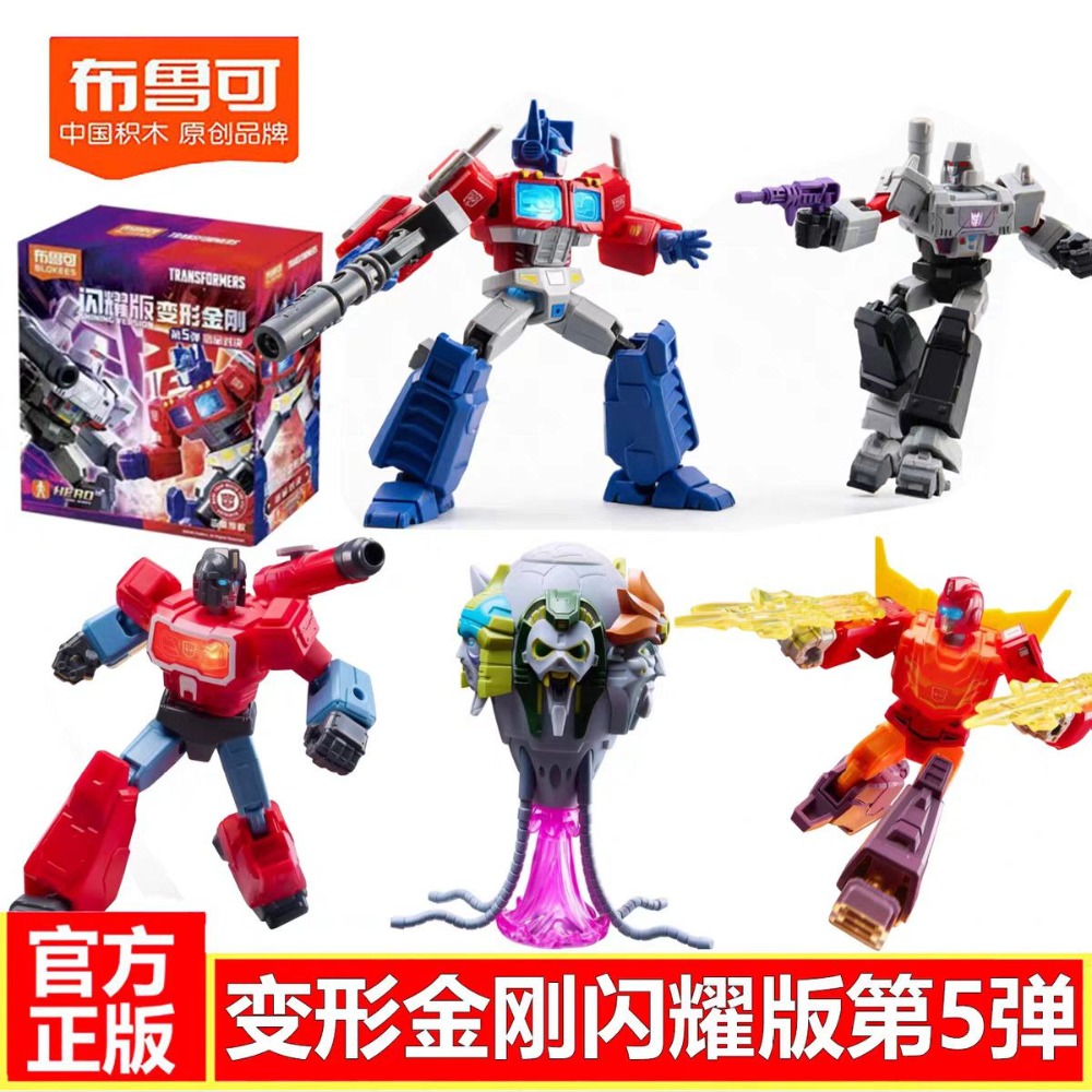 Model Kit Robot - Oryginalny Blokees Transformers Shining Version 05