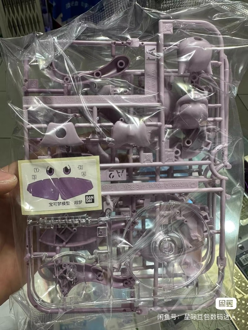 Model Kit Quick Mew - Oryginalne figurki Pokemon Bandai Mewtwo, zestaw