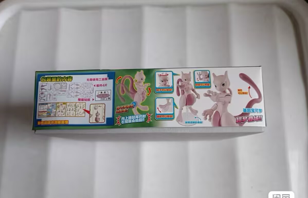Model Kit Quick Mew - Oryginalne figurki Bandai Mewtwo Model Kit