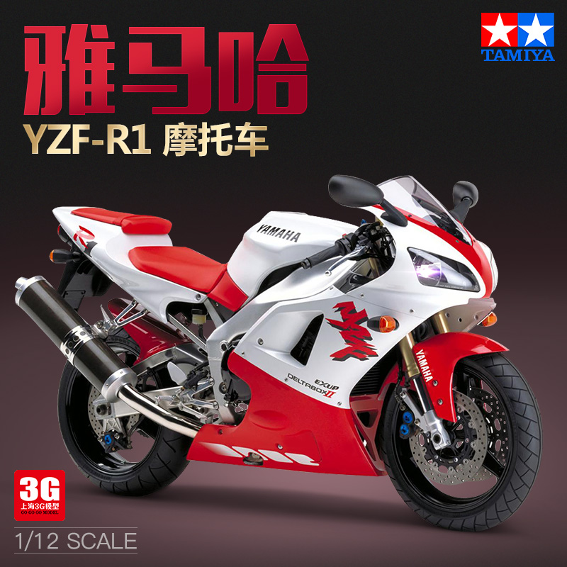 Model Kit Yamaha R1 - Tamiya 14073 statycznie zmontowany model samochodu