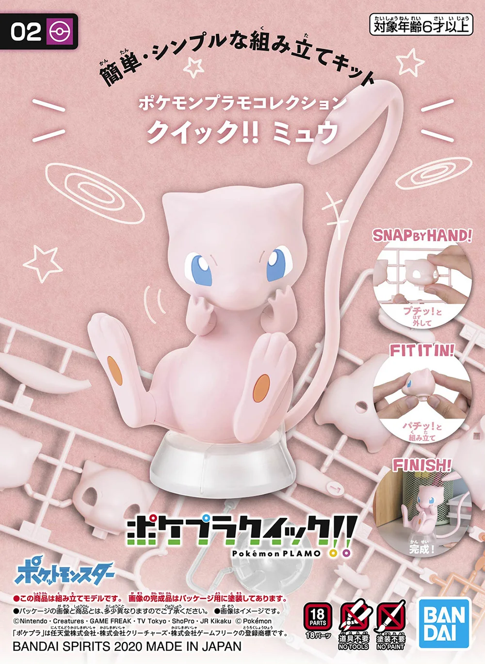 Model Kit Quick Mew - Oryginalne figurki Bandai Pokemon Mew zestaw