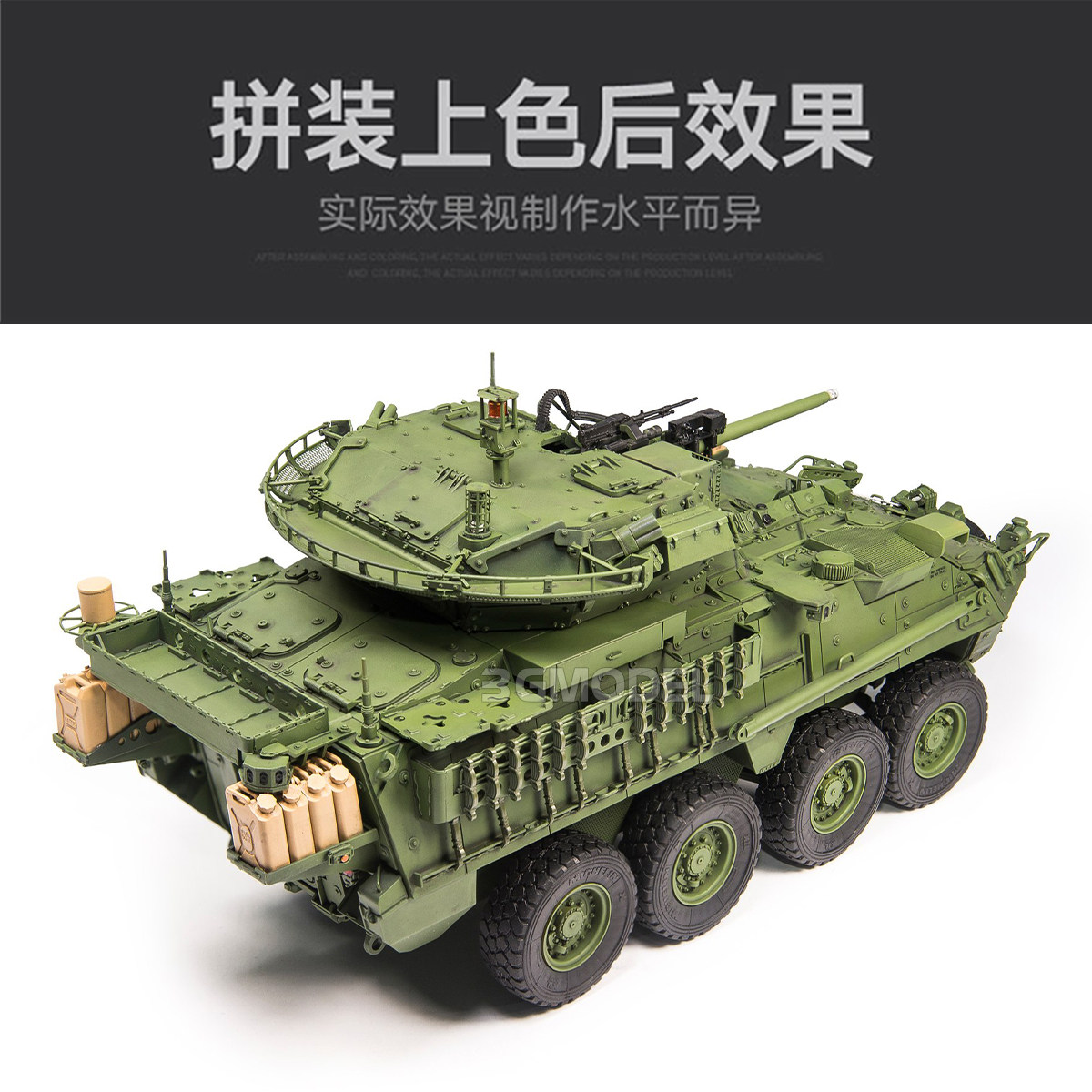 AFV Club Plastikowy Model do S – Model Kit History recenzja i cena