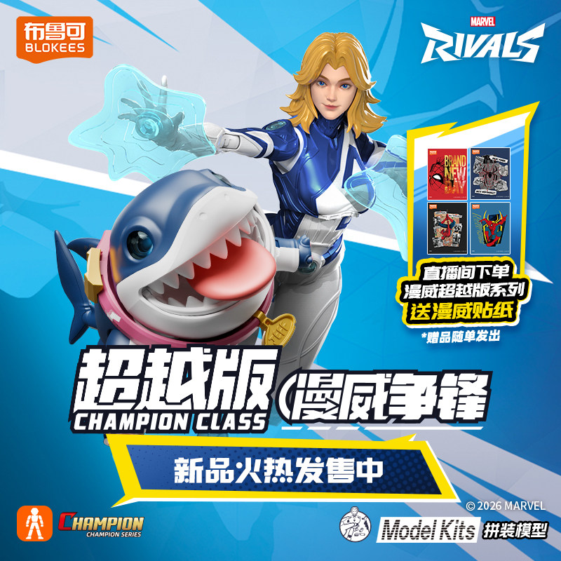 Blokees Rivals Zestaw Modelars – Model Kit Robot recenzja i cena