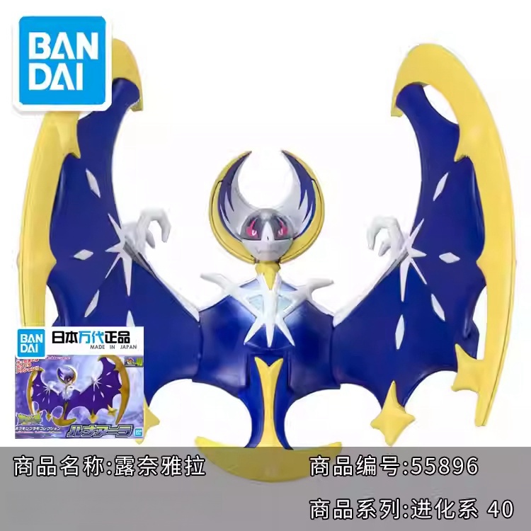 Oryginalny zestaw modeli do sk – Model Kit Quick Mew recenzja i cena