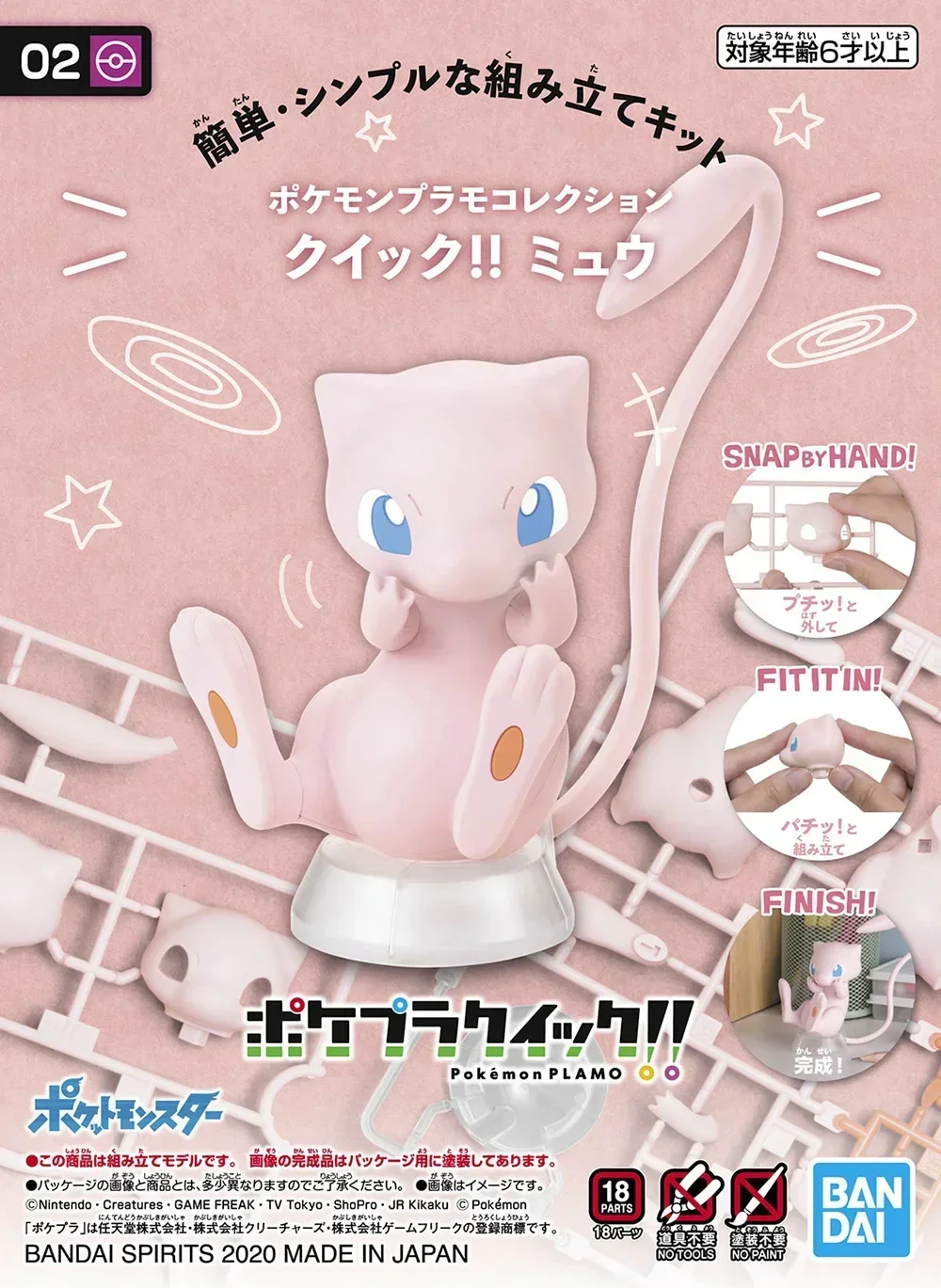 Bandai oryginalne figurki Poke – Model Kit Quick Mew recenzja i cena