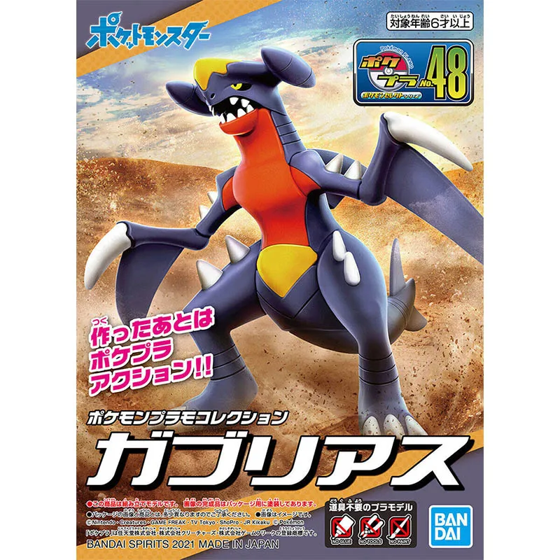Zestaw Modeli Pokemon Bandai - – Model Kit Xerneas recenzja i cena