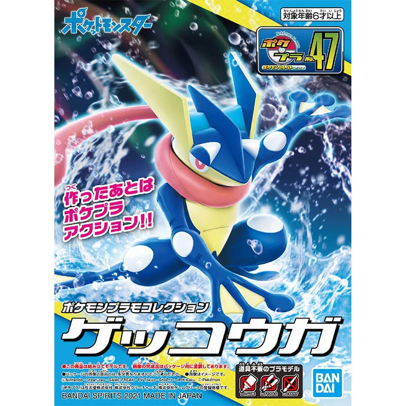 Zestaw Modeli Pokemon Bandai - – Model Kit Xerneas recenzja i cena