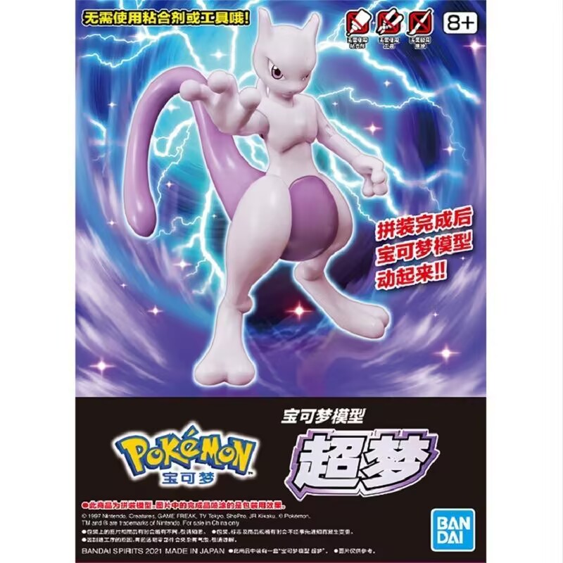 Oryginalne figurki Bandai Poke – Model Kit Quick Mew recenzja i cena