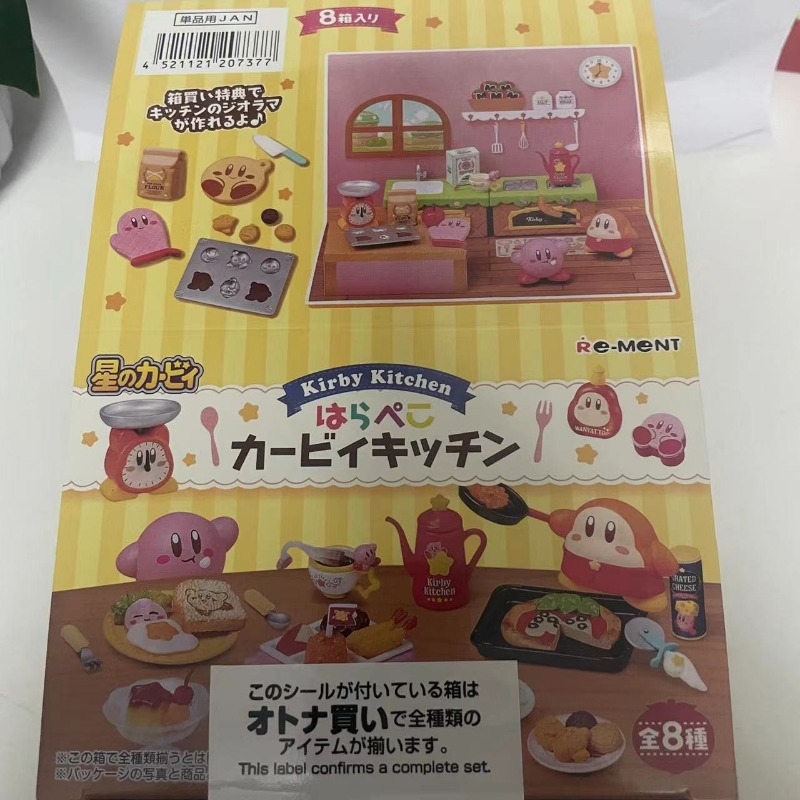 Zestaw 8 szt. figurek anime Ki – Model Kit Kirby recenzja i cena