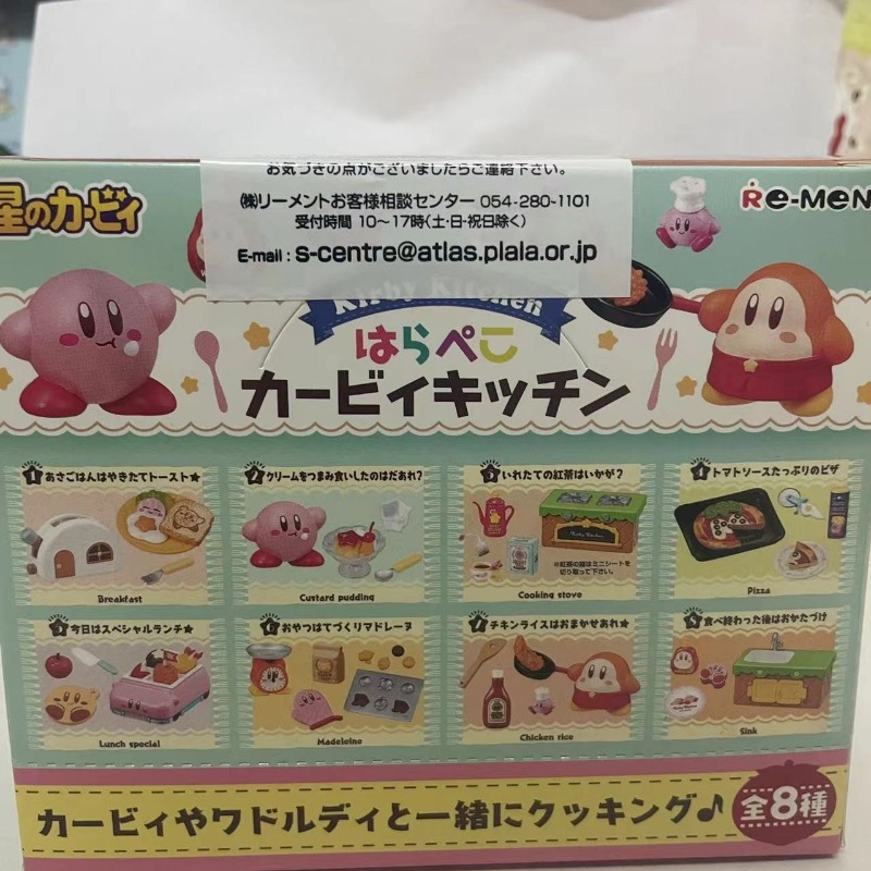 Zestaw 8 szt. figurek anime Ki – Model Kit Kirby recenzja i cena