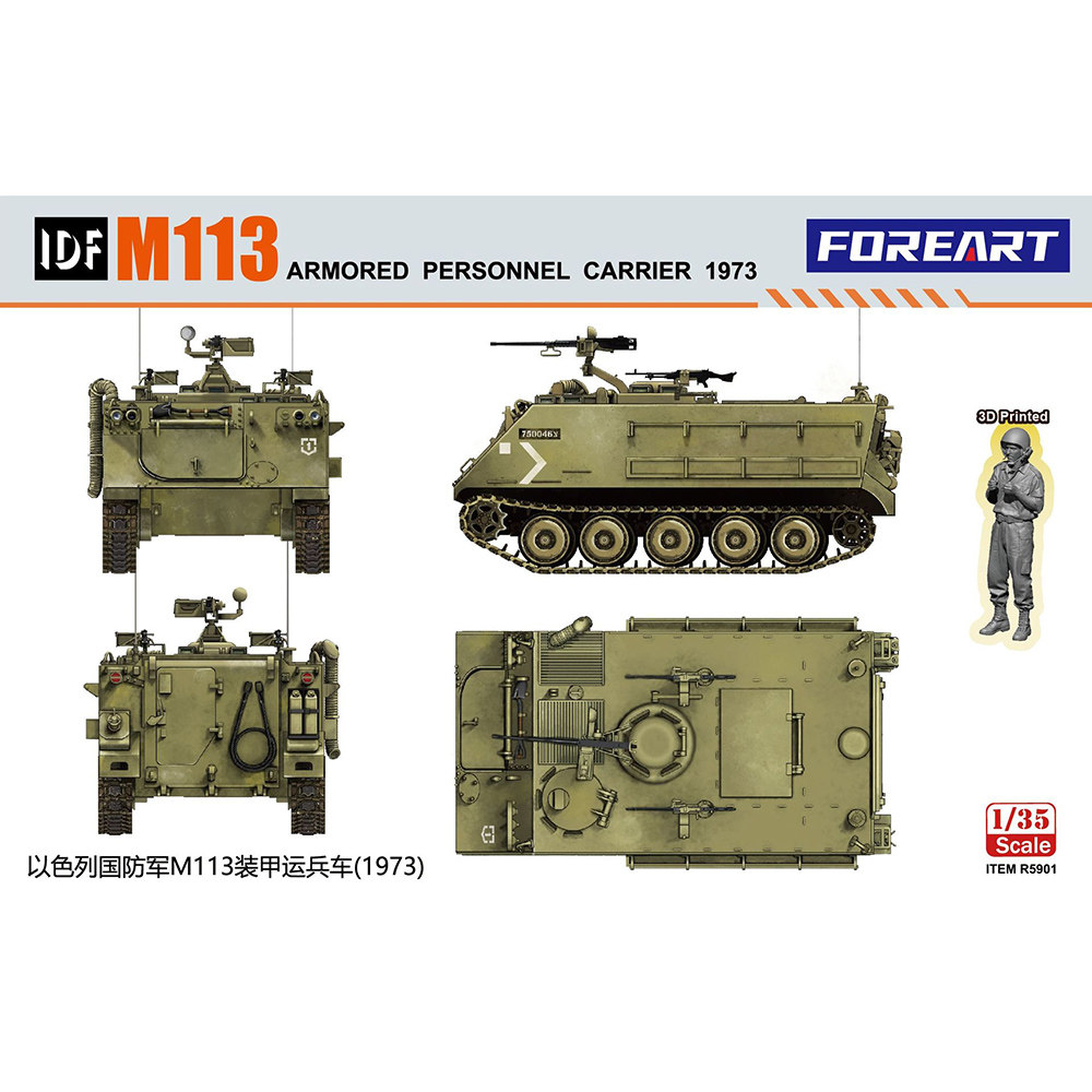 FOREART Model R5901 1/35 IDF M – Model Kit History recenzja i cena