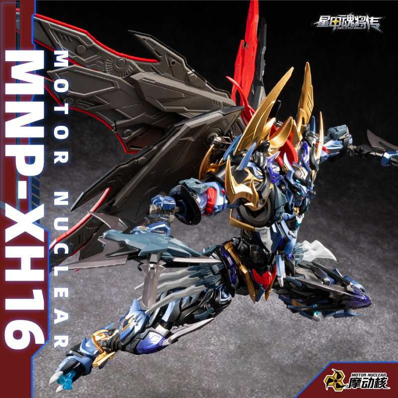 Na stanie MOTOR NUCLEAR MNP-XH – Model Kit Snaa recenzja i cena