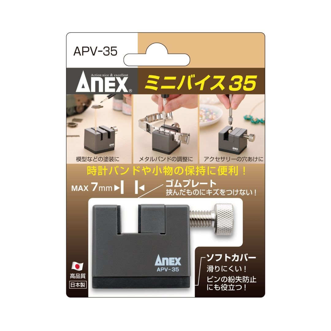 Imadło ANEX APV-35 Mini 35mm z – Model Kit Vise recenzja i cena