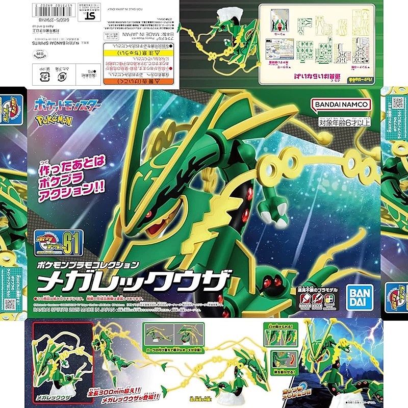 Oryginalny Zestaw Modeli Pokem – Model Kit Quick Mew recenzja i cena