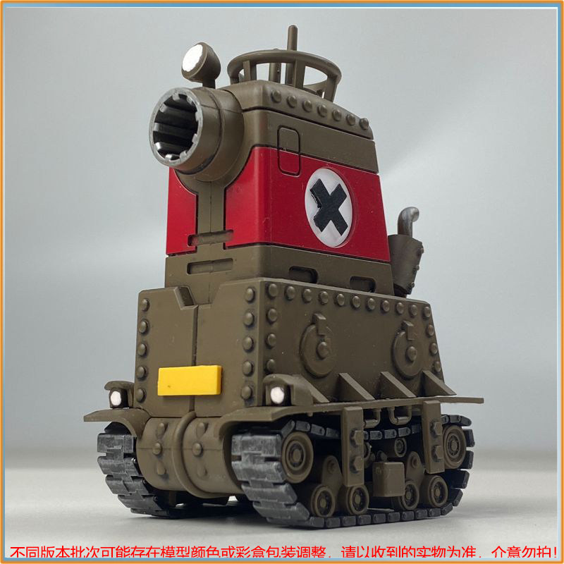 Dostępny Nowy Metal Slug X Zes – Model Kit Metal Slug recenzja i cena
