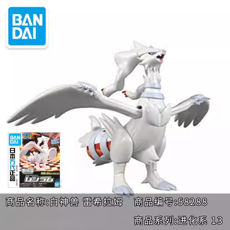 Oryginalny zestaw modelarski B – Model Kit Quick Mew recenzja i cena
