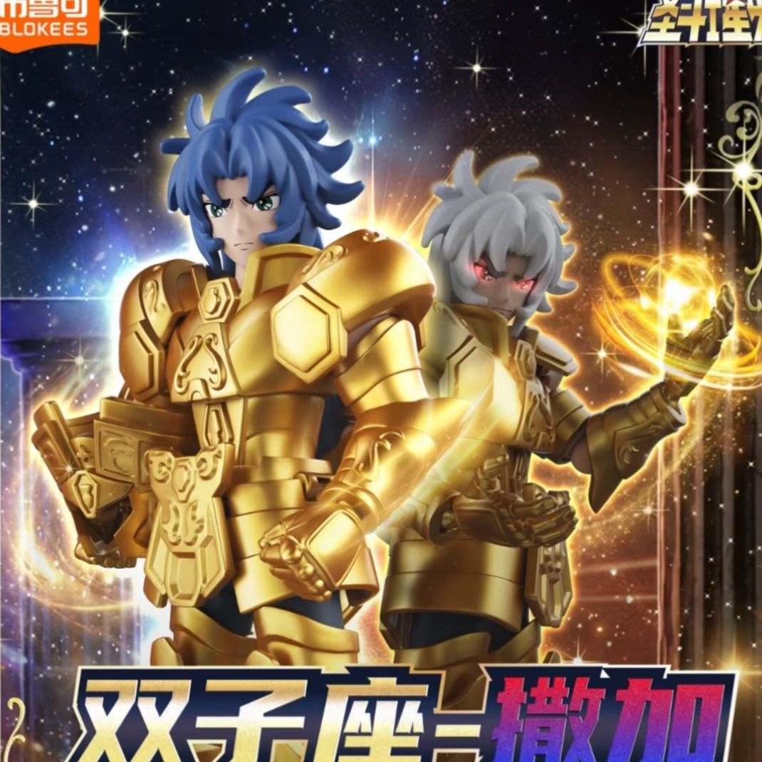 Nowe figurki Blokees Saint Sei – Model Kit Blokees recenzja i cena