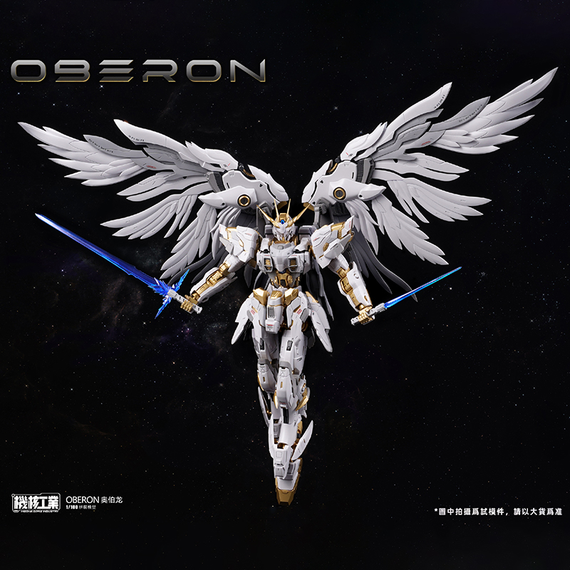 [Dostępne] Mecha Core Industri – Model Kit Oberon recenzja i cena