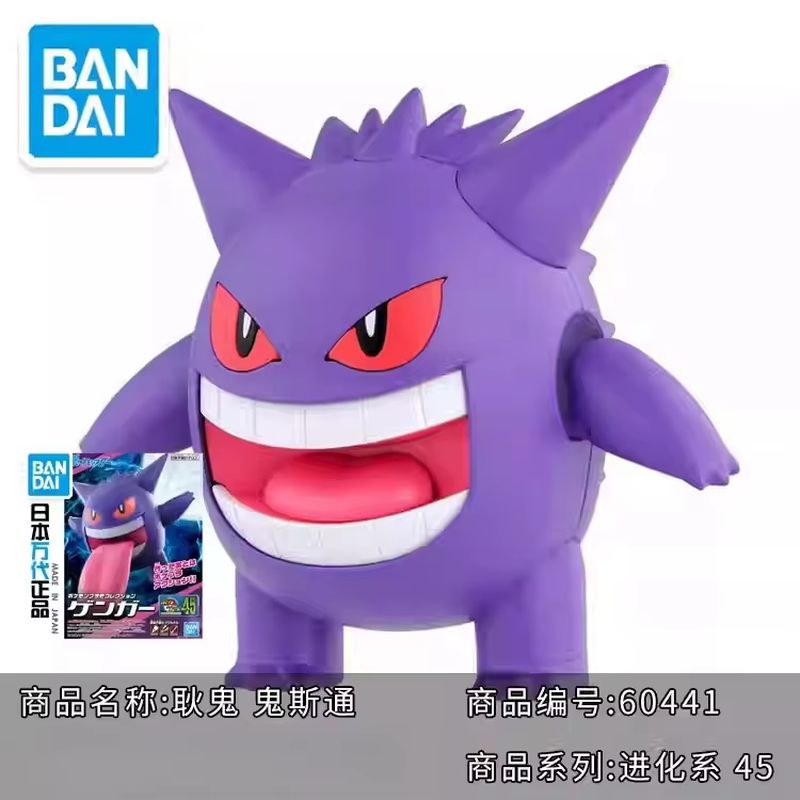 Oryginalny model Pokemon Banda – Model Kit Quick Mew recenzja i cena
