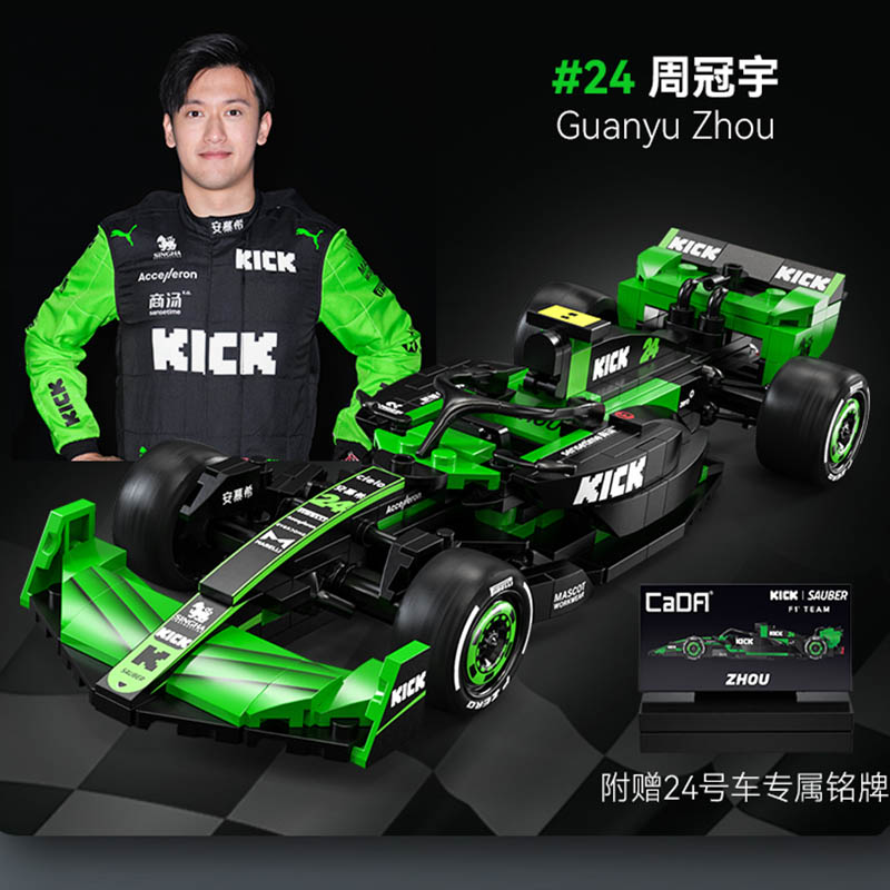 Zestaw Klocków Cada MOC Sauber – Model Kit Ferrari recenzja i cena