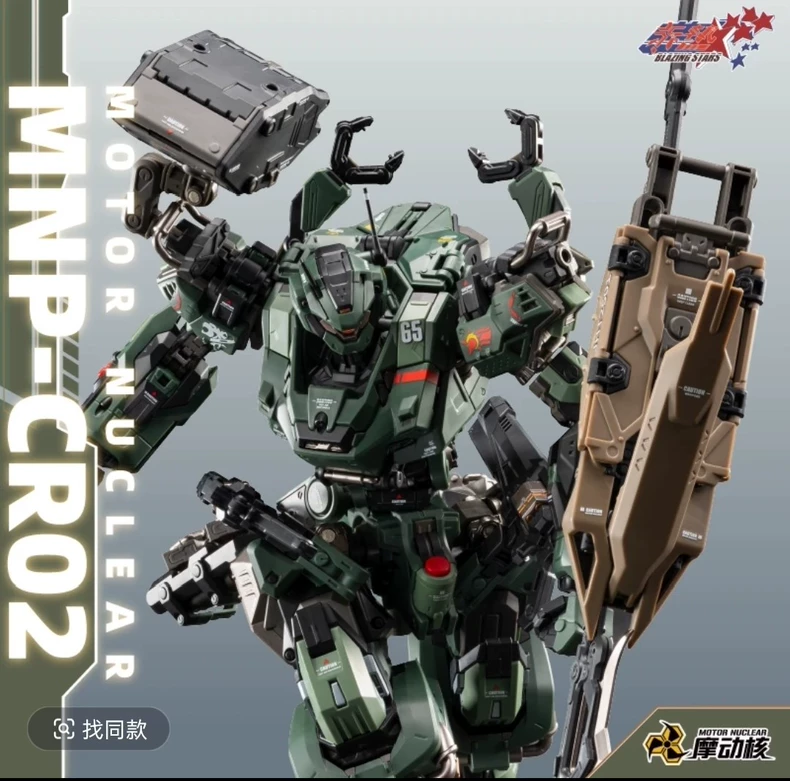 Na stanie MOTOR NUCLEAR MNP-CR – Fenrir Model Kit In Era recenzja i cena