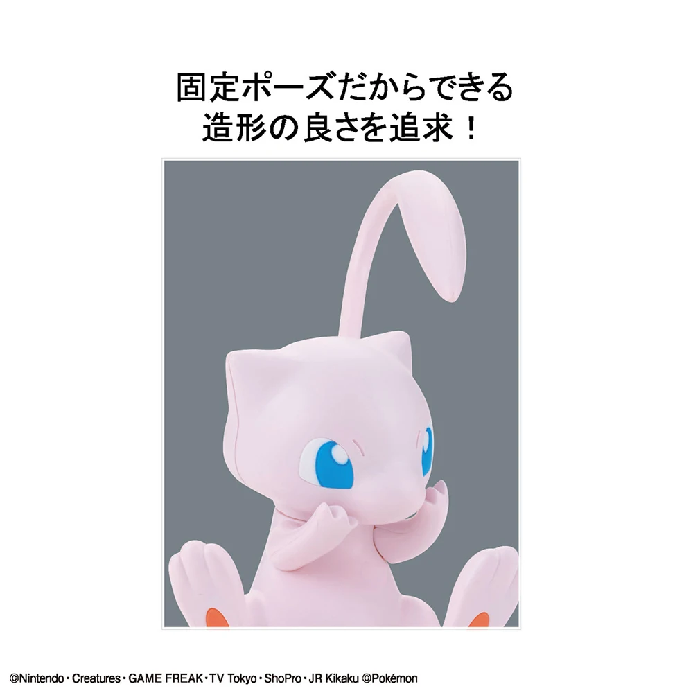 Oryginalne figurki Bandai Poke – Model Kit Quick Mew recenzja i cena